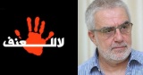 ما بعد بيان العلماء -  جواد بولس