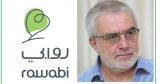 ما تقوله الروابي في فلسطين - جواد بولس