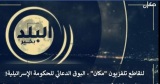تطبيع وفوضى ومكان - جواد بولس