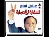 ما زالت السفارة في العمارة - جواد بولس
