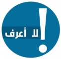 التصعيد