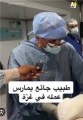 الطبيب الجائع ...بقلم: سمير الخطيب