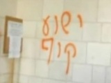 لا تطفئوا اللهب - جواد بولس